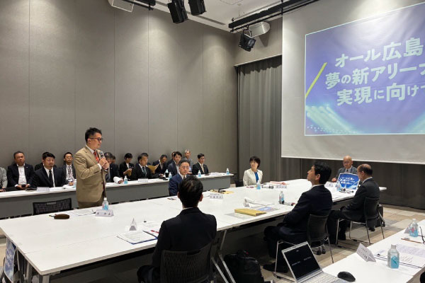 協議会