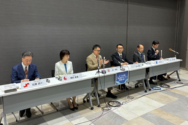 協議会